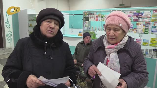 ЖИТЕЛИ ЖЕЛЕЗНОГОРСКА ОТМЕЧАЮТ ПРОБЛЕМЫ С ПОЛУЧЕНИЕМ ЛЬГОТНЫХ ЛЕКАРСТВ