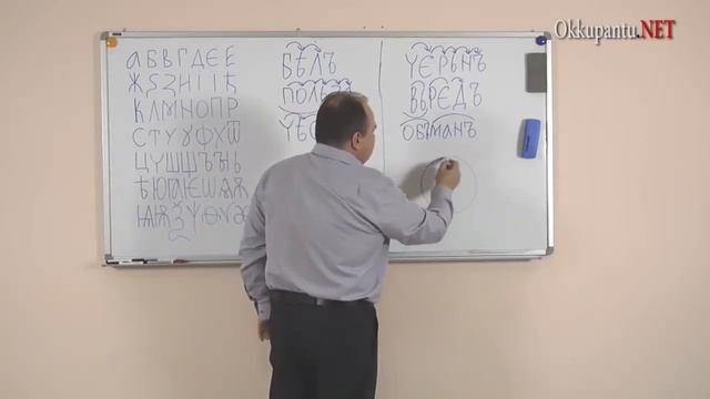 Древнеславянская буквица. Практическое применение. Лекция 10 из 16
