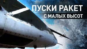 Экипажи Су-25 уничтожили бронетехнику и личный состав ВСУ в приграничном районе Курской области