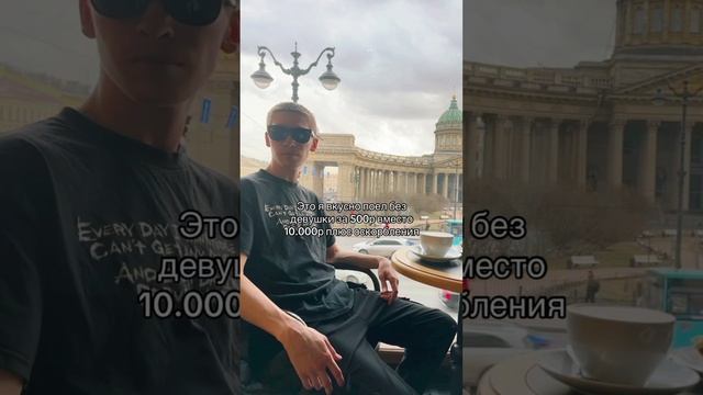 Необычные ощущения, до сих пор жду подвоха 😎