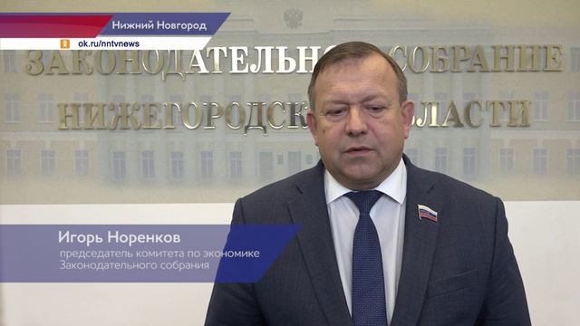 Развитие нацпроекта «Цифровая экономика» обсудили в Законодательном Собрании
