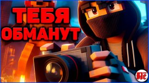 КАК НЕ СТАТЬ ЖЕТВОЙ ОБМАНА в Minecraft