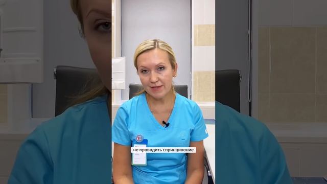 Чтобы прием у гинеколога прошел с максимальной пользой, к нему стоит подготовиться 🙌🏻 смотреть онлайн