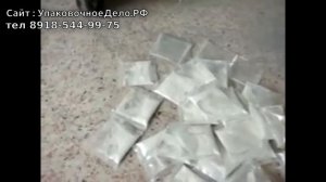 Фасовочно-упаковочный автомат DXDF-20AX для пылящих продуктов Саше пакет
