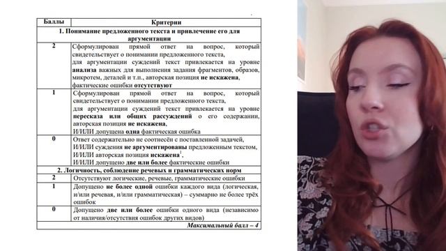 Как завалить экзамен: самые частые ошибки на ЕГЭ по литературе!