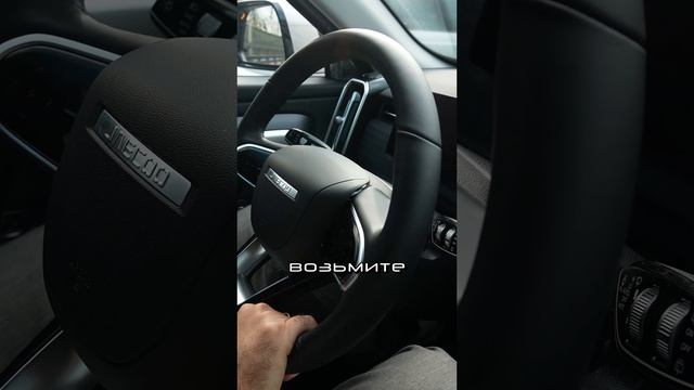 Адаптивный круиз на Jaecoo J7 это уже автопилот? #jaecooj7 #круизконтроль #китайскийавто #джейку