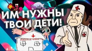 Треш-Обзор YouTube Kids