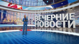 Выпуск новостей в 18:00 от 21.11.2024