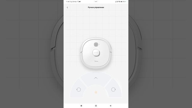 Smart Home Midea смотреть онлайн