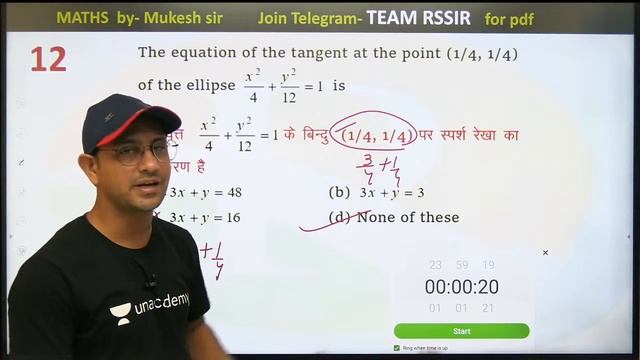 Technical Maths | Mock Test #09 | AIRFORCE | NAVY | NDA | Defence Exams | Mukesh Sir