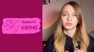Собака писает где попало!!