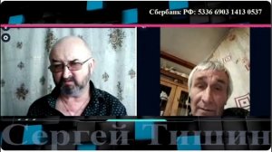 Не покаялся