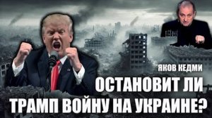 Зе👺покинет четыре области,о которых говорил Путин.-Кедми