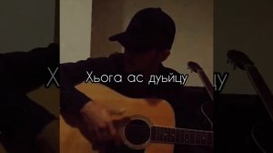 Сулим Алиев-Макка😻❤очень красиво спел😻🤍Атмосфера души🤍Темнота Love😻💫