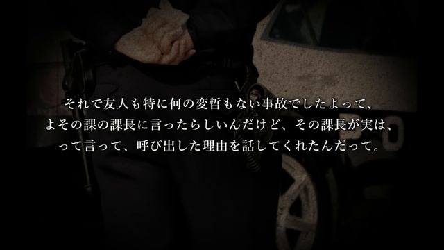 【2ch怖い話】「特異な事案」の追跡や追試調査が目的で仕事内容は「和製Ｘファイル劣化版」らしい。彼が話した怪事件…。本当にそんな恐ろしい事件が日本で起こっているのか？『怪事件3選』【ゆっくり朗読】 смотреть онлайн