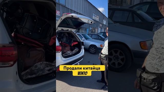 Продали китайца