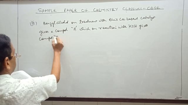 CBSE Chemistry Official Sample Paper 2020-2021 Class 12 | Full Solution and Detailed Analysis