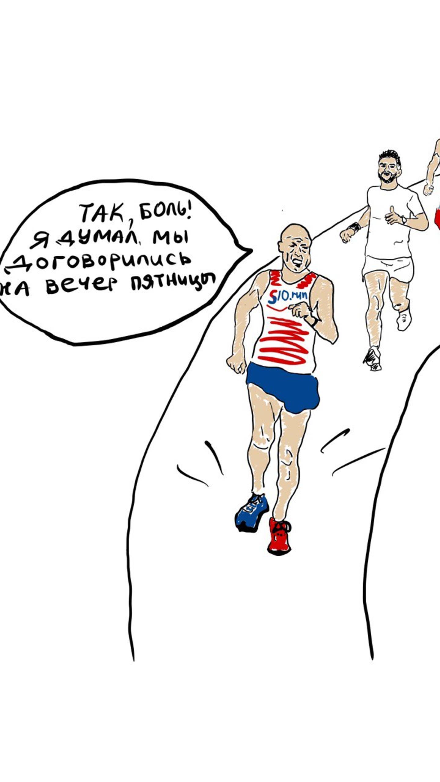 Боль #shors