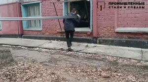 Трубы профильные