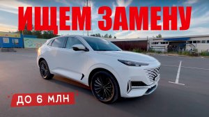 С CHANGAN UNI K НА ЕВРОПЕЙЦА. Mercedes, VAG, Range Rover. ЧТО ВЫБРАТЬ?