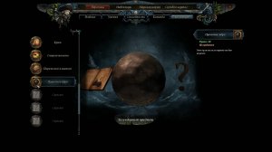 Risen 2. Dark Waters. Пушечное ядро (Коллекция). Прохождение от SAFa