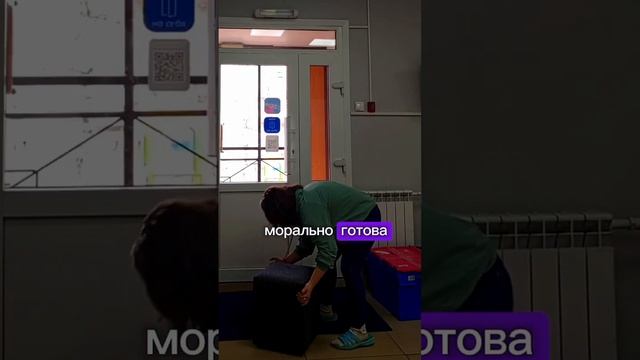 МЕНЯЮ ЖИЗНЬ ЗА ГОД. ДЕНЬ 42. РАБОТА В ОЗОН смотреть онлайн