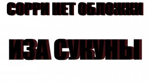 пытаемся проникнуть запретную зоны в Abiotic factor