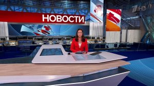 Выпуск новостей в 12:00 от 21.11.2024