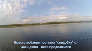 День рыбака на Аргазинском водохранилище 10.07.2016