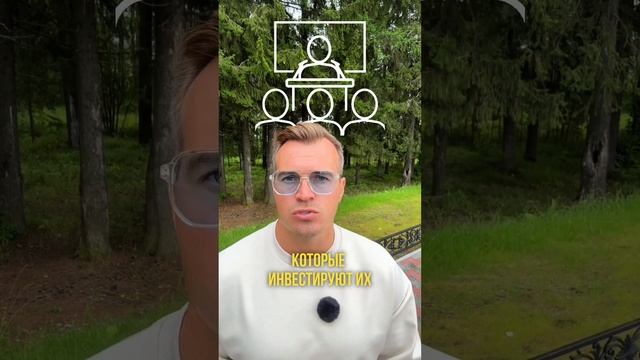 Пассивное инвестирование