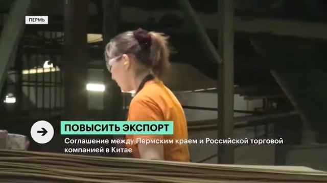 НОВОСТИ ПРИКАМЬЯ 24.11.20 12-00 смотреть онлайн