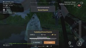 Fishing Planet 3