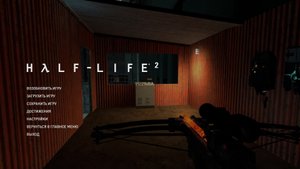 Half-Life 2 #3 Юбилейное обновление СТРИМ
