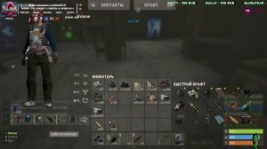 RUST рейд [PvE] Emirald 109.195.3.171:33215