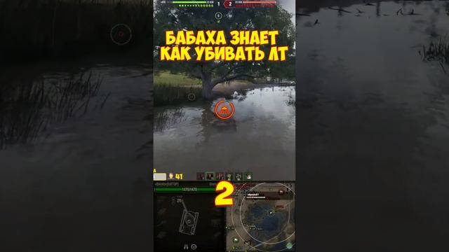 3 ВанШота подряд от Бабах  #shorts #short #shortvideo #vbahov #wot #worldoftanks #миртанков #вот