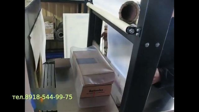 Термоупаковочная машина МТУ «Импульс 600»