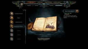 Risen 2. Dark Waters. Пиратский альманах (Коллекция). Прохождение от SAFa.