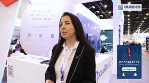 ПМГФ 2024: Бачурина Анна Геннадьевна, Директор по развитию бизнеса OOO «ПромМаш Тест»