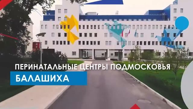 #нашеподмосковье
