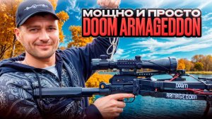 Натяжитель DOOM ARMAGEDDON | Как работает натяжитель наших арбалетов | Обзор от МЕТАТЕЛЬ