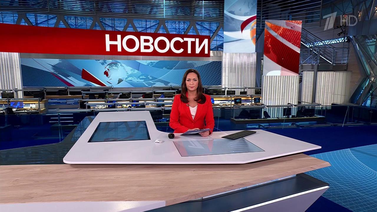 Выпуск новостей в 15:00 от 21.11.2024