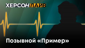 Быстрее, точнее, дальше: как изменилась российская артиллерия. "ХерсонLive"