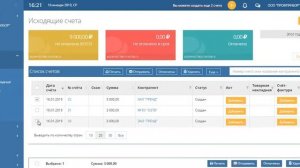 Создать акт выполненных работ бесплатно за 10 секунд без 1С, Excel, Word