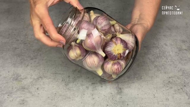 СОЛЕНЫЙ ЧЕСНОК зимой больше НЕ ПОКУПАЮ! Так чеснок готовят только на Кавказе!