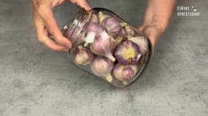 СОЛЕНЫЙ ЧЕСНОК зимой больше НЕ ПОКУПАЮ! Так чеснок готовят только на Кавказе!