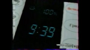 Реклама СВЧ Samsung CE101KR (~1999-2001)