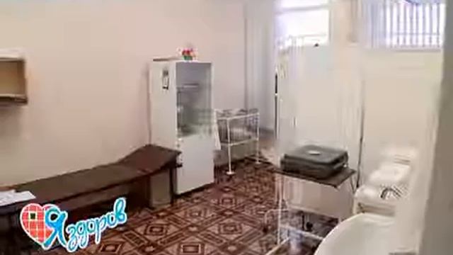 Программа "Я здоров" - Диспансеризация