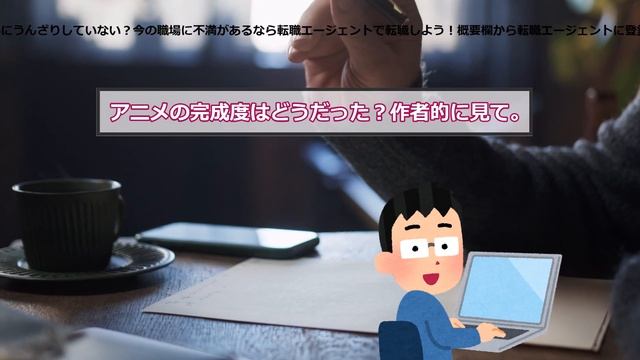 アニメ化した漫画家だけど質問ある？人気漫画家の収入や仕事の苦労について語る！【2chまとめゆっくり解説公式】 смотреть онлайн