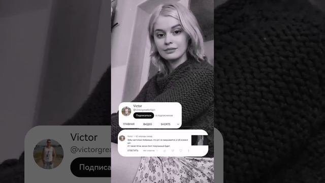 На многих таких как. На многих таких как