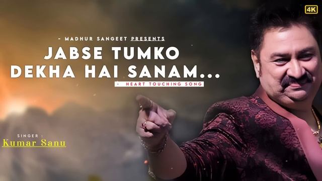 Jabse Tumko Dekha Hai Sanam - Kumar Sanu | Sadhana Sargam | Damini | Kumar Sanu Hits Songs